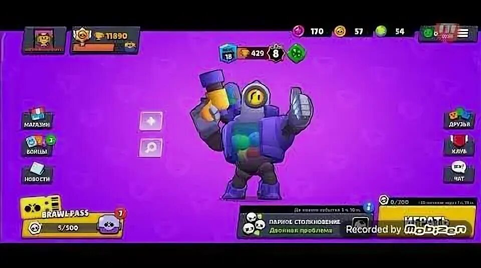 Brawl stars звезда. Neko браво старс коты. Бравал страст. Кольт браво старс. Загрузочный экран бравл станрс.