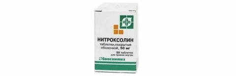 Нитроксолин инструкция при цистите отзывы