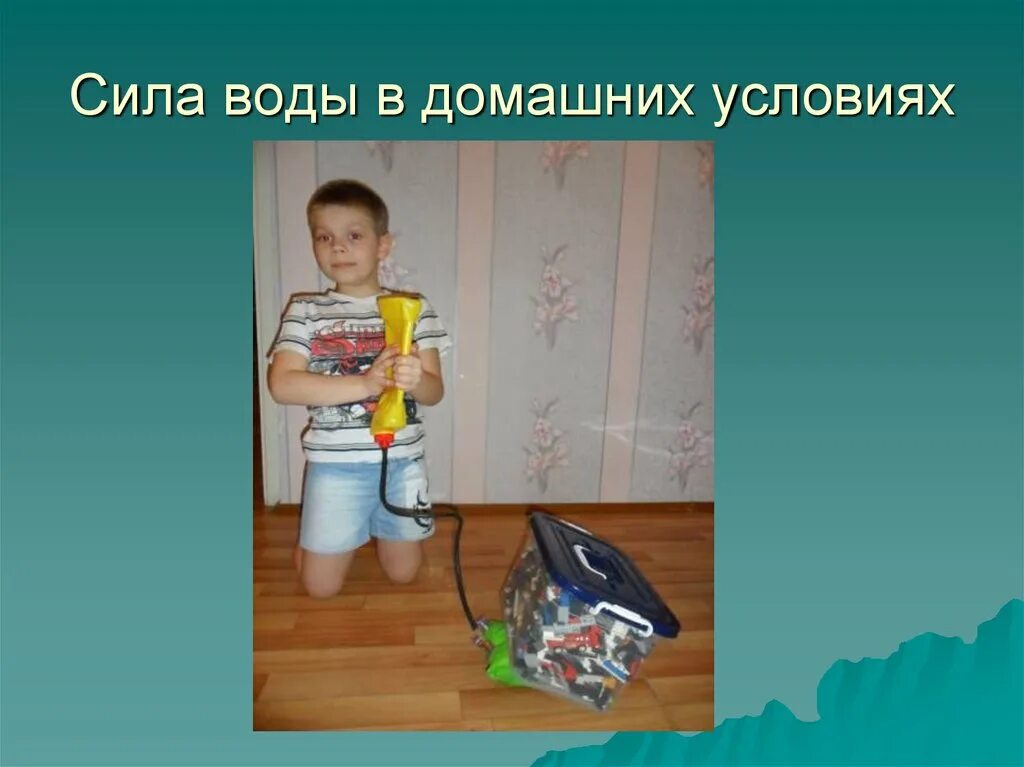 Как получить силу 50. Сила воды. Сила воды в рилаленом жизни. Как научиться силе воды. Как владеть водой.