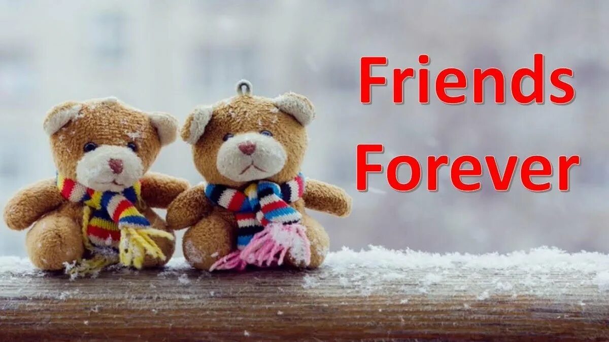 Friends Forever. Friends Forever картинки. Friends Forever Москва. Grande friends Forever.