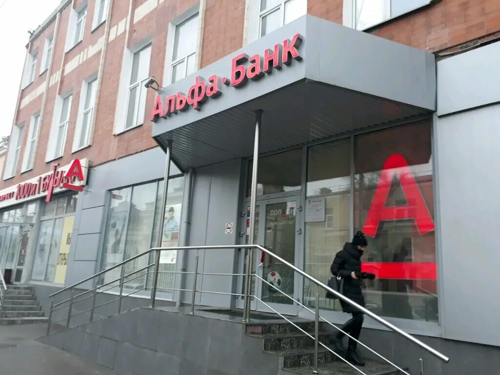 Майская улица ростов на дону нахичевань. Ростов-на-дону. Театральная мастерская ростов на дону. Ул майская 14 а ростов. 1000 и 1 бутылка ростов-на-дону.