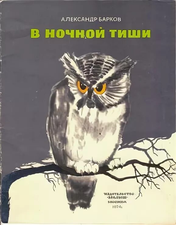 Барков книги. Барков без цензуры читать