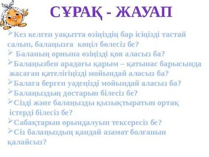 Мені автобуста еркелетіп, содан кейін желіде трахнала жасаған порно видеолар