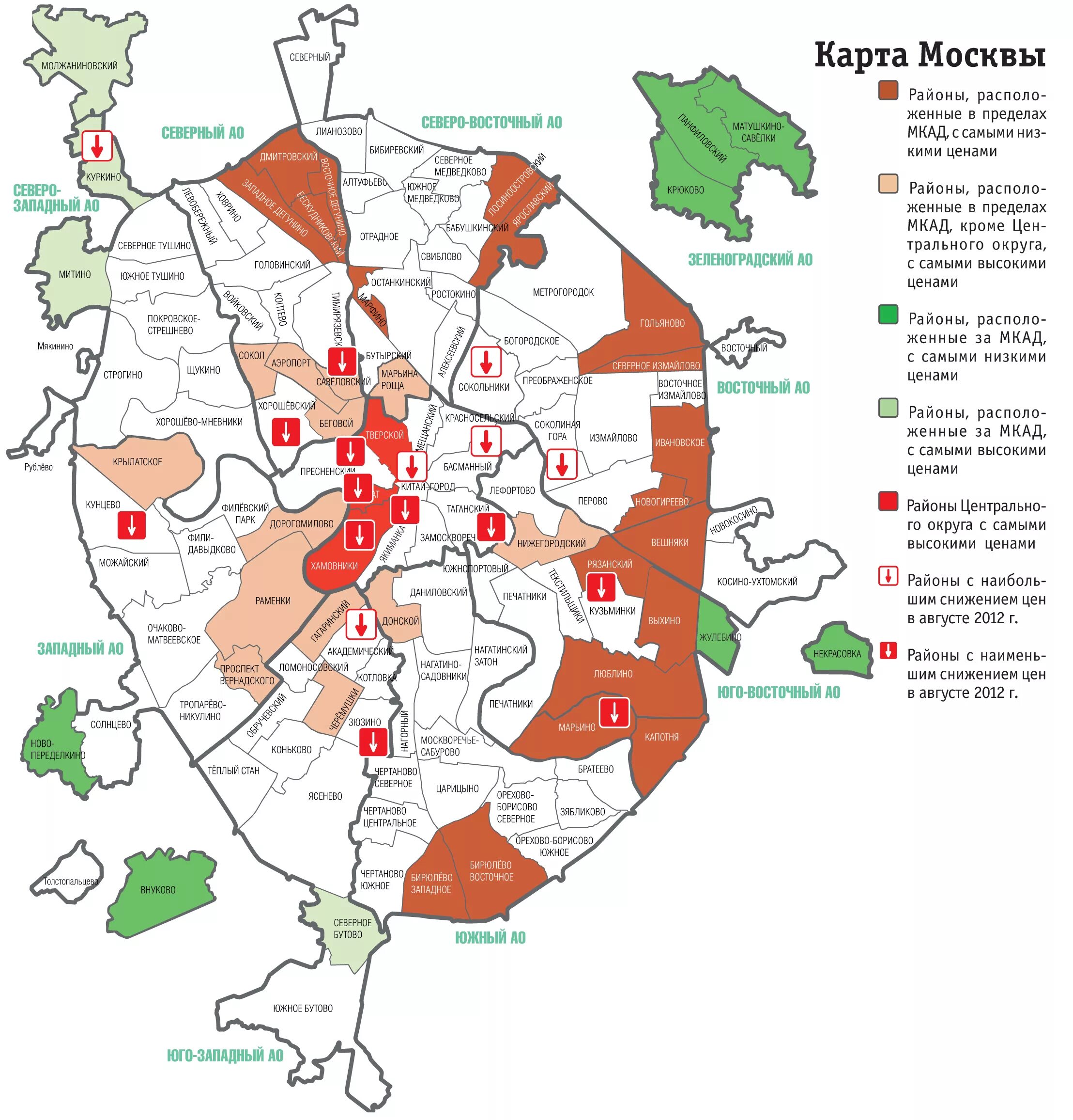 Карта районов г москва. Районы Москвы на карте. Районы Москвы по районам. Районы Москвы на карте Москвы. Районы Москвы по округам.