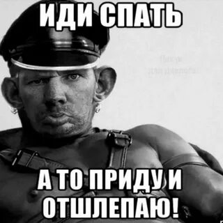 Жесткий скинь