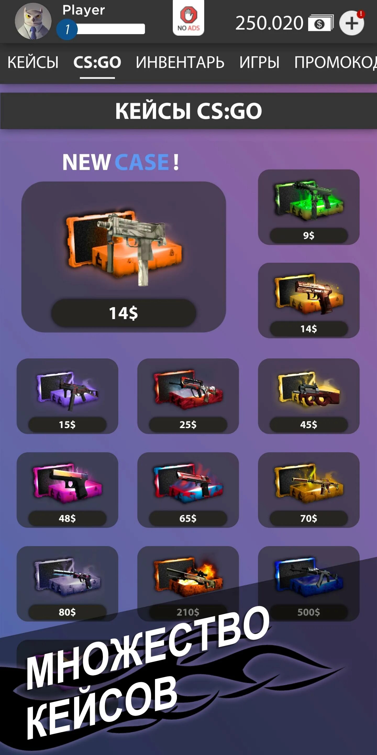 Case simulator code