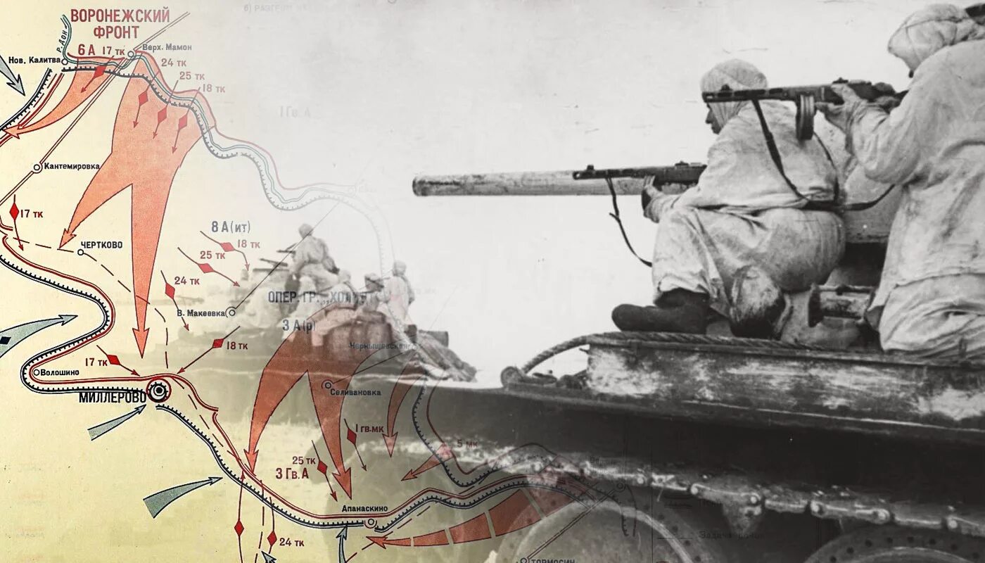 Январь 42 года. Воронежская битва 1942-1943. Бои за Воронеж 1942-1943. Бои 1942 Тингута.