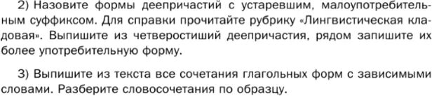 Объясните причину сильной. Объясните причины возникновения науки генетики. Причины возникновения научи генетики. Объясните причины возникновения науки генетики биология 9 класс. Какие условия способствовали активному развитию генетики в 20.