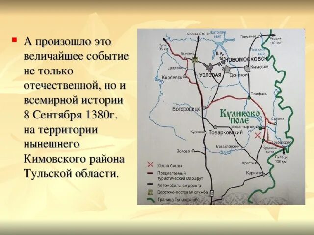 Кимовск ясногорск на карте. Кимовск тульская область на карте. Кимовск ясногорск на карте. Кимовск тульская область на карте. Кимовск на карте.