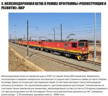 Количество вагонов 16 поезда