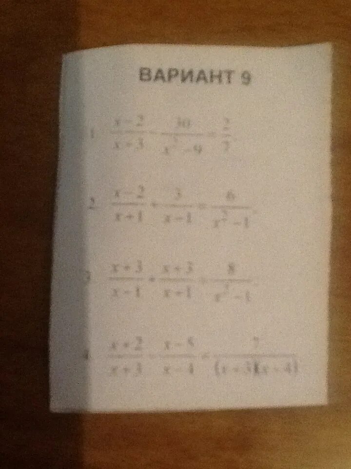 Решите уравнение 1 3x 10x2 0. 7x+3=30-2x. Решить уравнение 2x+1/3+3x-6/3=5. X/3+X-2/5. 1+72x+3x2-2x3.