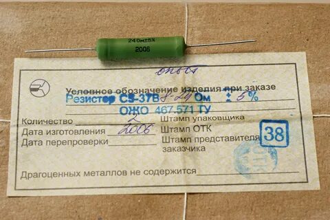 С5 37 5
