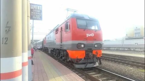 Расписание поезда таврия пермь симферополь