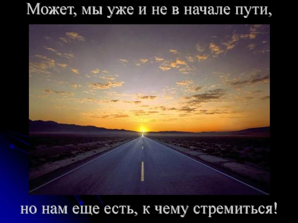 Уехал рано утром