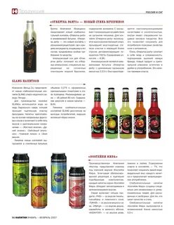 Отвертка состав