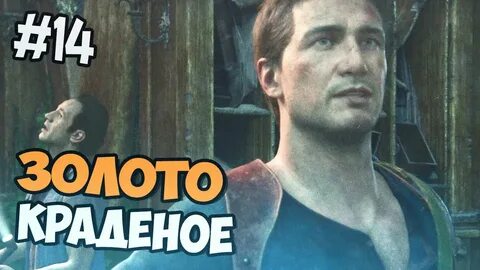 Дикий 11 на русском