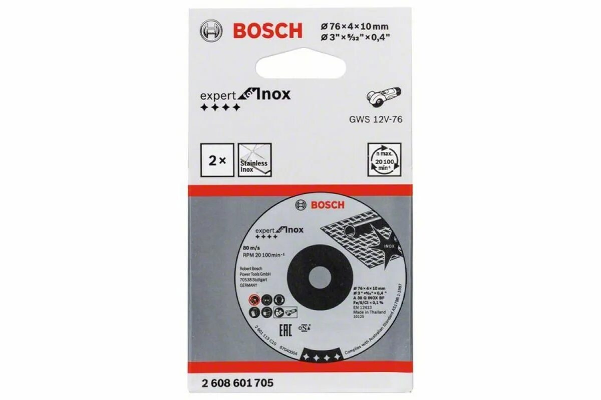 Диски для Bosch GWS 12v-76. Круг отрезной Bosch Expert for inox 76 мм. Круги Bosch 76. Диск шлифовальный 76х10. Круг шлифовальный 76