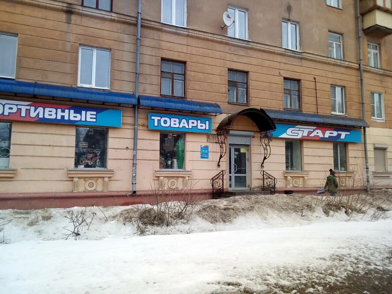 В каком магазине в череповце