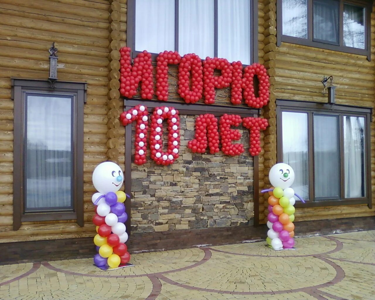 украсить киев