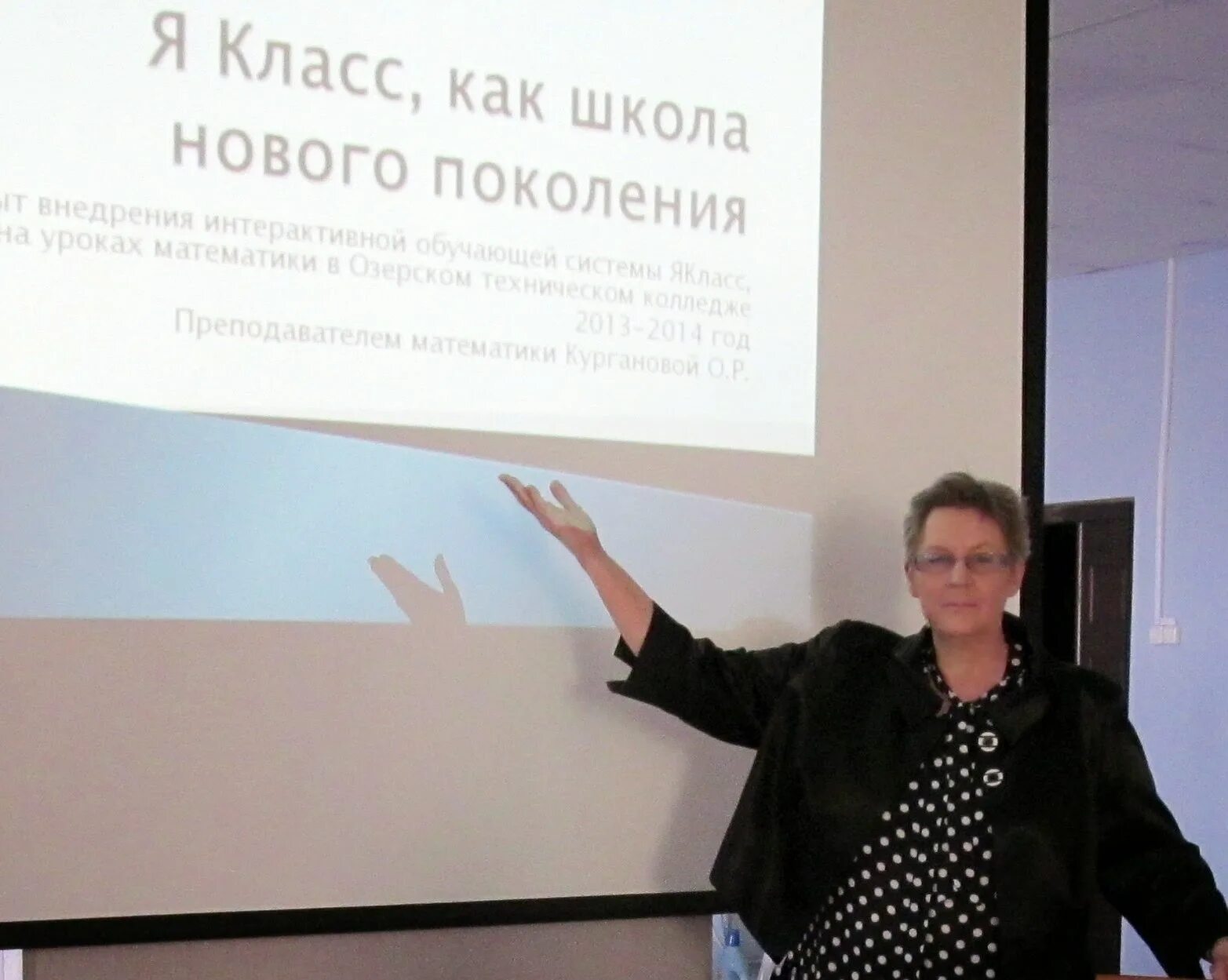 гмаков рктк спб преподаватель. колледж учитель математики. фото преподавателей математике бск. российский колледж традиционной культуры санкт-петербурга. преподаватель в университете.