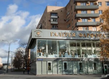 Фарфор на кутузовском