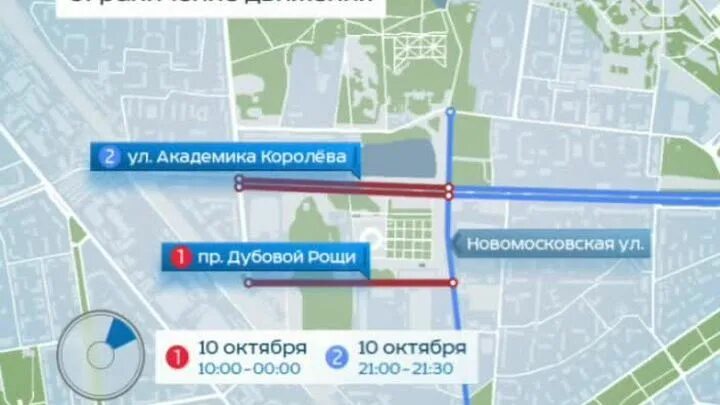 Метро останкино москва. Останкино КПП 17 схема. Парковка у Останкинской телебашни. Останкинская башня парковка бесплатная. Бесплатная парковка у Останкинской телебашни.