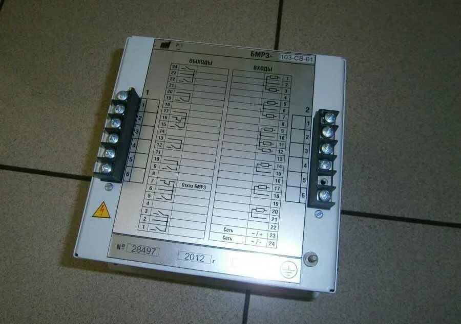 Блок микропроцессорной релейной защиты. БМРЗ-103-2-Д-ВВ-01. БМРЗ-101-2-Д-кл-01. БМРЗ-103-ВВ. Блок микропроцессорный релейной защиты БМРЗ-101-2-Д-кл-01.