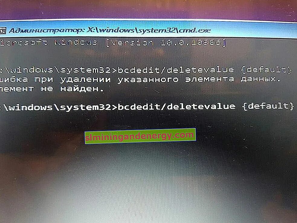 Код bad system config info. Код bad system config info
