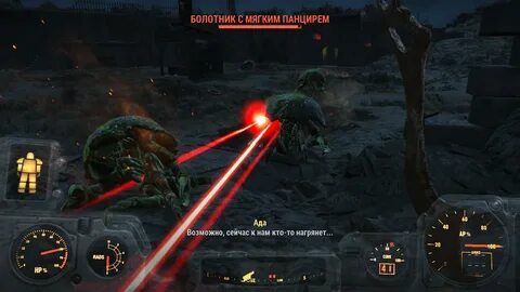 Включи fallout 4