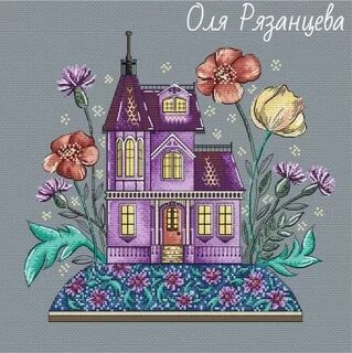 Оли схема