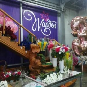 Жарден екатеринбург каталог