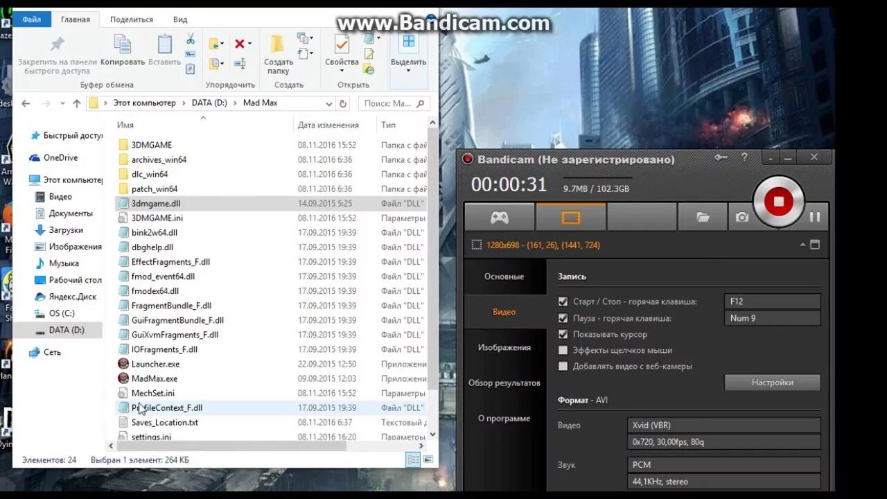 3dmgame dll gta 5. Gta v 3dm crack. 3dmgame dll gta 5. Dll. Dll 5 bild.