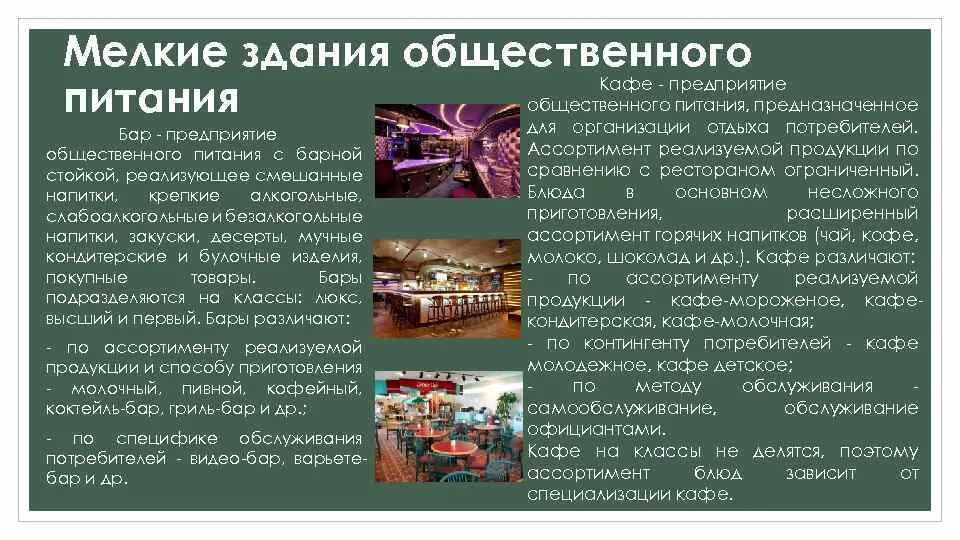 Общий пит это. Общий пит это