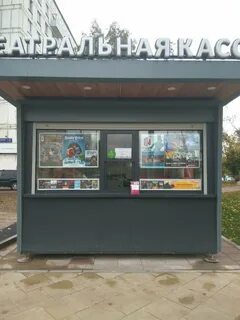 Гортеатр касса