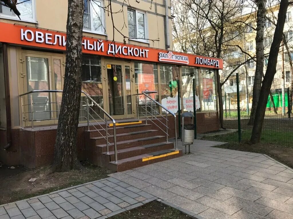 15-я Парковая ул., 42 корпус 5 - Москва
