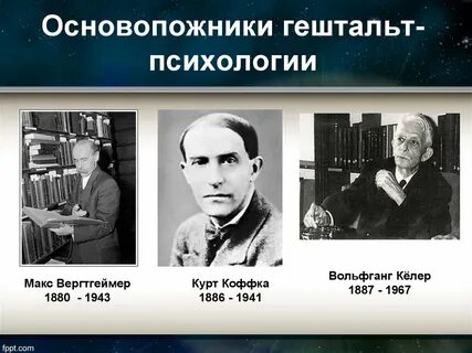 1 м психология