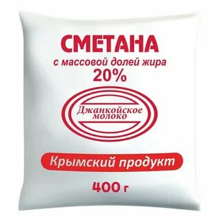 Молоко 20