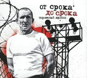 Альбом без перерывов