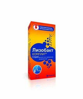 Лизобакт спрей