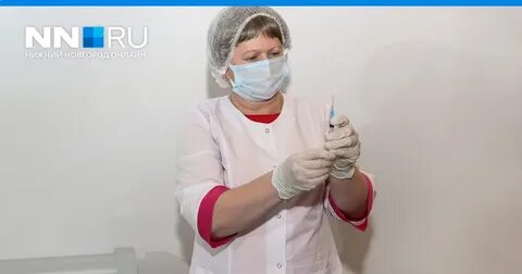 Новгород прививка
