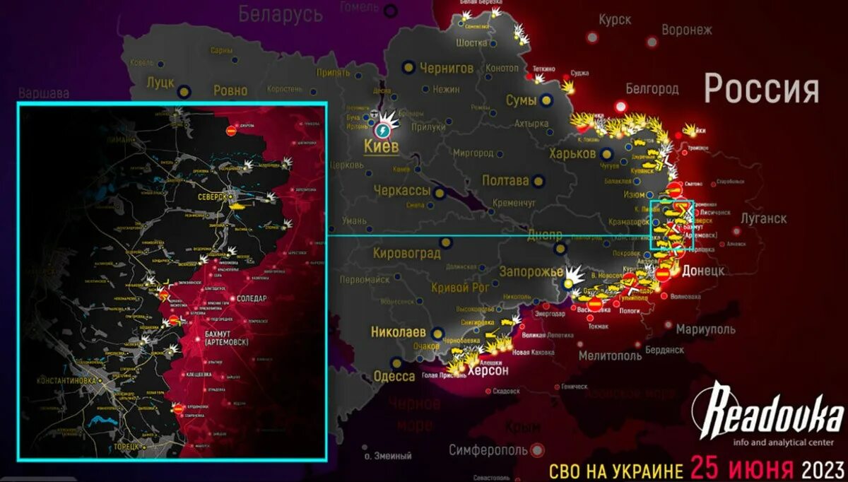 Сводка сво 04.04. Карта. Карта боевых действий на Украине. Карта России 2023 с военными действиями. Карта боевых действий на сегодня 2023.