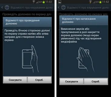 Случайные касания экрана самсунг