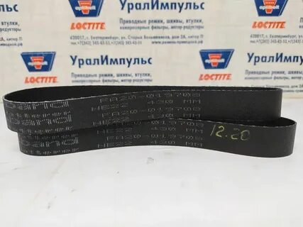 Ремни плоские размеры