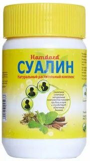 Растительный комплекс