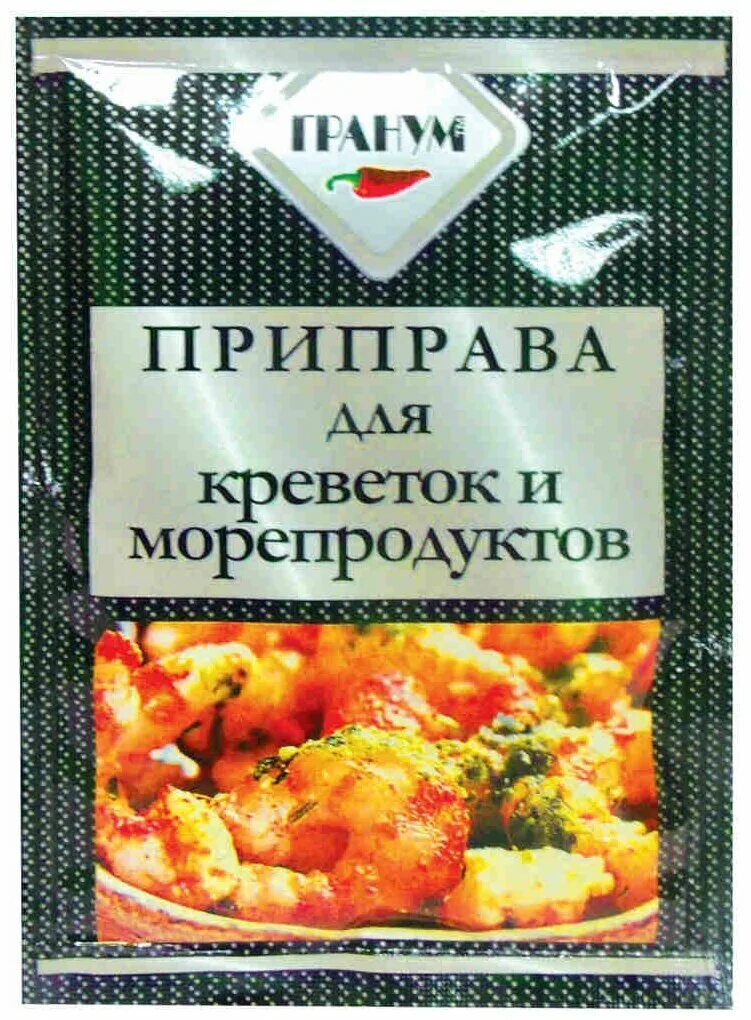 Приправа для креветок и раков. Приправа для креветок. Специи для морепродуктов. Смесь специй для морепродуктов. Гранум приправа для креветок и морепродуктов.