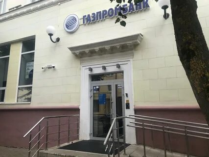 Газпромбанк гагарина