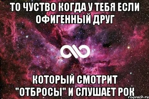 Прости меня если сможешь