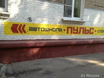 Пульс ленинграда