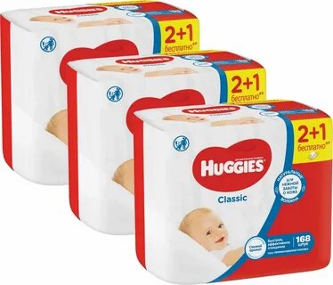 Huggies classic