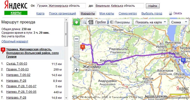 Васильков на карте. Васильков на карте украины. Город васильков киевская обл на карте. Карта киевской обл подробная. Васильков на карте украины.
